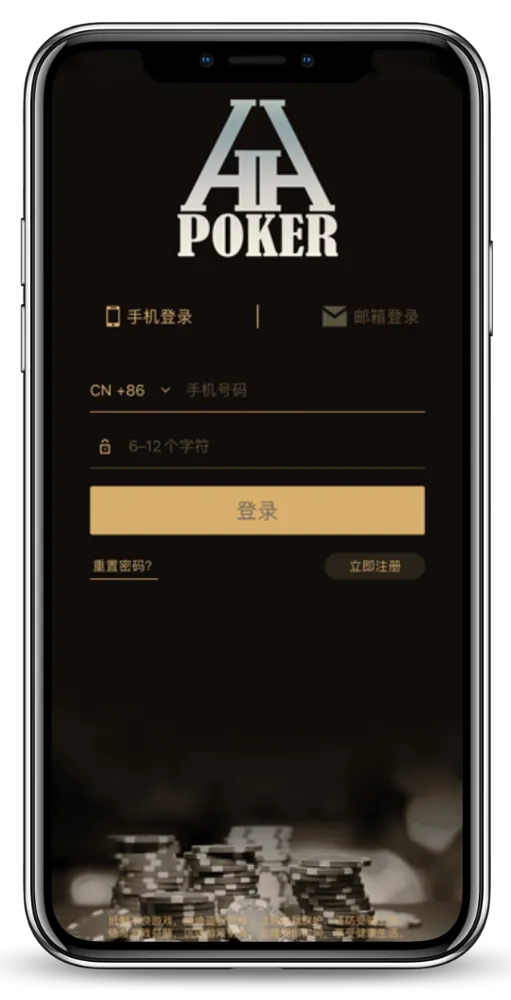 HHpokerapp下载网址